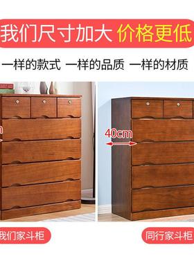 斗柜实木卧五室跨抽屉式斗五柜收纳OGJ柜斗橱多功能柜子储物柜厂