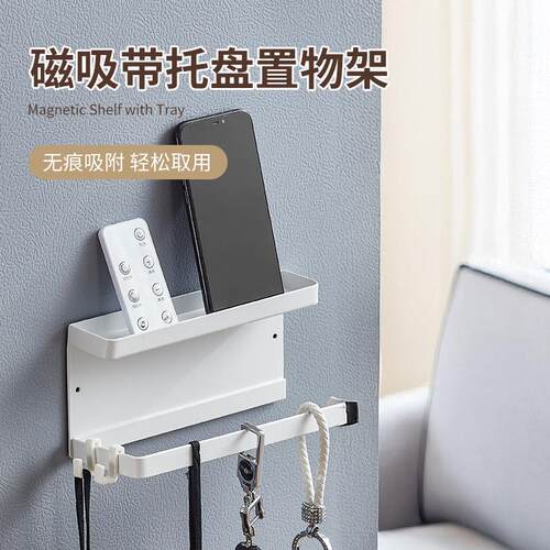 跨境免打孔磁吸雨伞收纳架碳钢双层带托盘家用门口置物架扁线设计