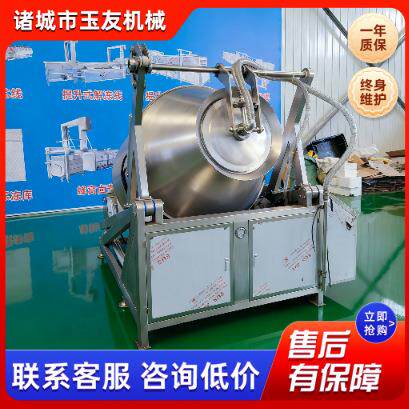 液压式真空滚揉机白条鸡火腿培根酱卤肉大容量商用自动滚筒腌制机
