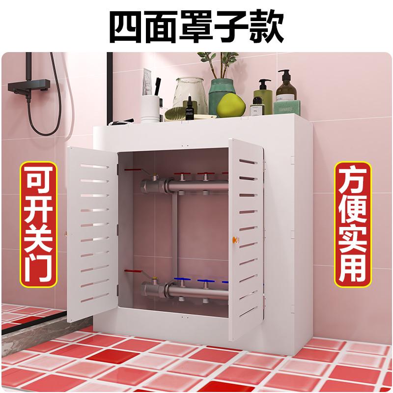 定制分水器遮挡罩地暖水表管道创意装饰箱暖气阀门遮丑柜子防水