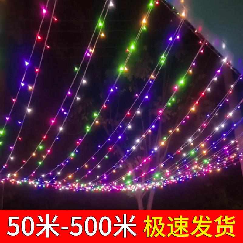户外防水彩灯闪灯串灯太阳能七彩变色灯满天星氛围灯装饰led灯串