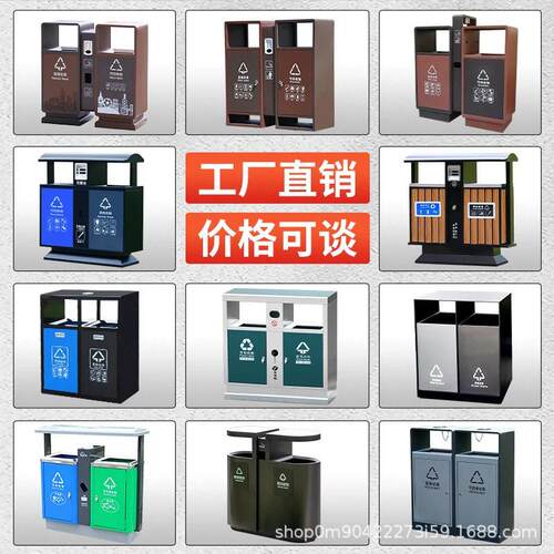 户外垃圾桶不锈钢定制大号环卫分类果皮箱室外小区景区公园垃圾箱