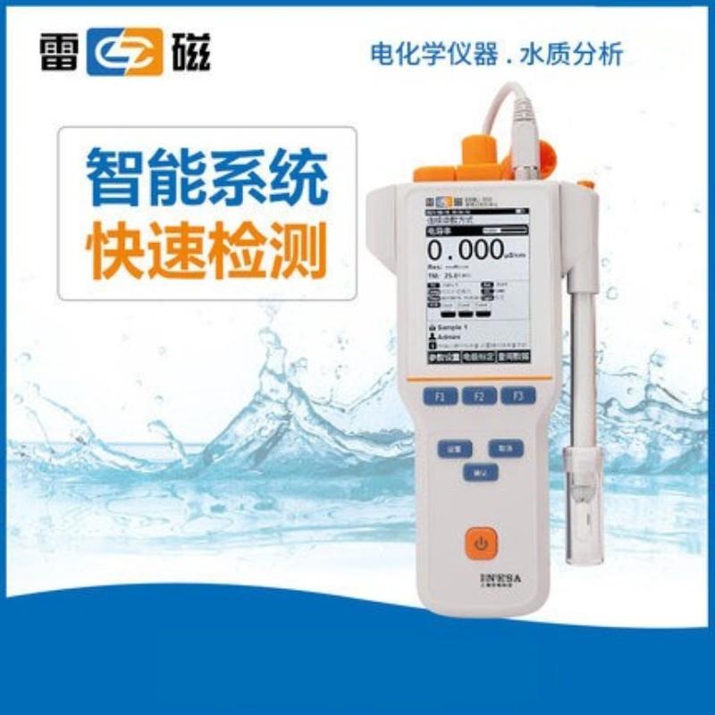 上海仪电 雷磁 DDBJ-350 型 便携式 电导率仪