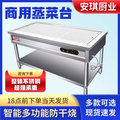 304加厚不锈钢商用台式加热保温台早餐熟食小碗蒸菜快餐售饭台