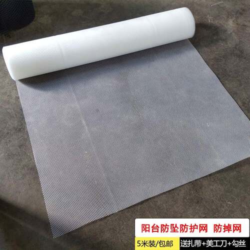 防网防盗漏网护窗网自装防猫窗垫台板防坠防掉垫网窗户阳618台防