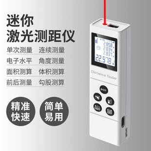 GUANGYAN激光测距仪手持红外测量尺测量电子尺高精度迷你量房神器
