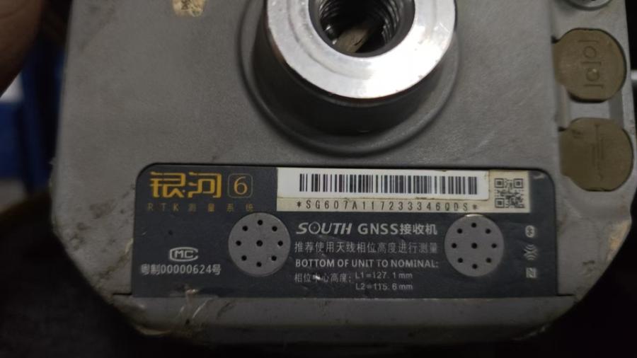 11月29日北京【京械6033】单位淘汰报废处置南方银河6gps3台（以实物为准）网络拍卖公告