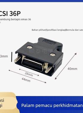 高创驱动器插头C1 C2 C3 C4 C7 CDHD P1 P2 P3 UWV编码线馈线端子