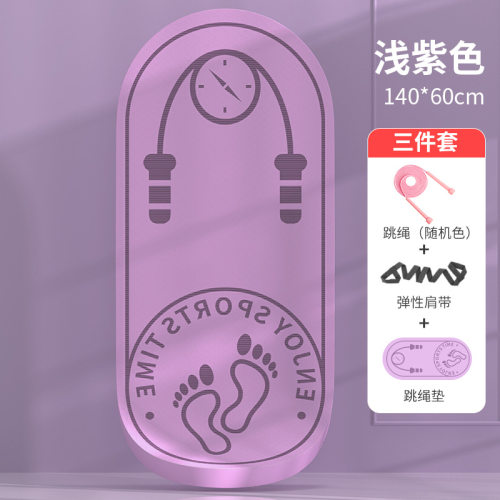 瑜伽垫mm跳绳地垫防滑减震瑜伽垫
