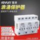 上海雷源一级浪涌保护器LYD1 I15一级电源保护器4P雷源浪涌保护器