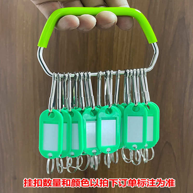 带钥匙新款号码牌串加长钥匙环彩色手提把套收纳大标记梯形钥匙圈