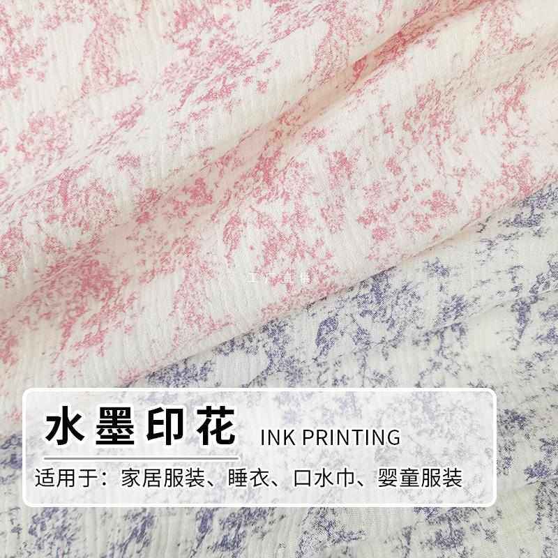 纯棉布料100母婴级双层绉布纱布皱布婴幼儿睡衣棉布头diy面料,纺织面料/辅料/配套,面料/布类,淘宝优惠券,粉丝福利购,淘宝优惠卷