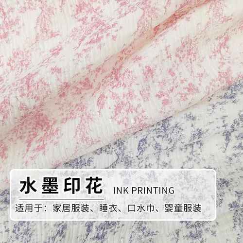 纯棉布料100母婴级双层绉布纱布皱布婴幼儿睡衣棉布头diy面料