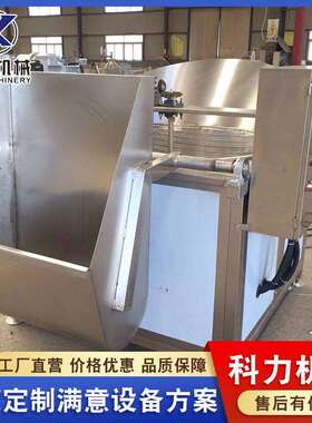 厂家供应核桃仁不锈钢自动油炸机 丸子油炸机 蔬菜丸子油炸锅