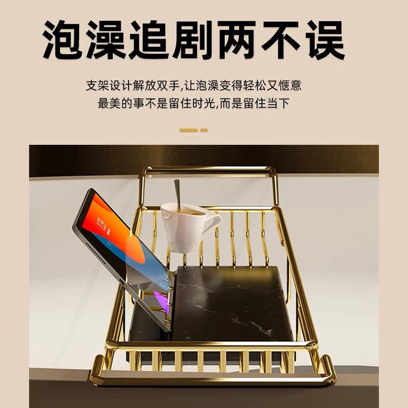 不锈钢金色浴缸架浴室伸缩多功能卫生间浴盆泡澡手机架子收纳支架图片