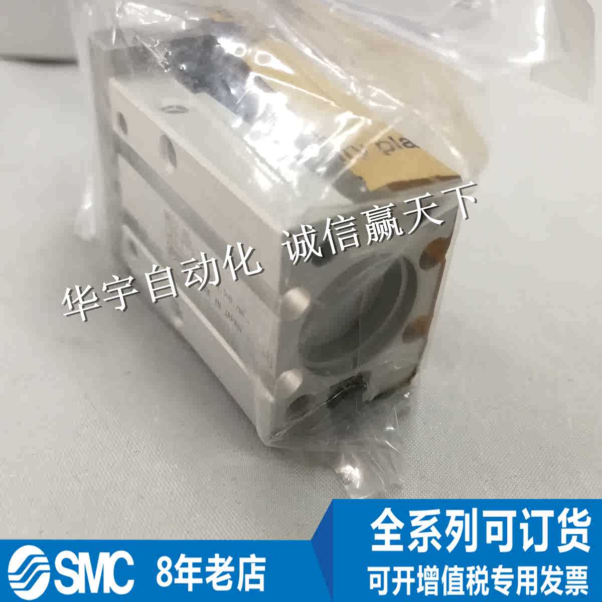 全新 原装正品 SMC气缸 CDQ2B16-20DZ 可开增票 全系列可订货日本