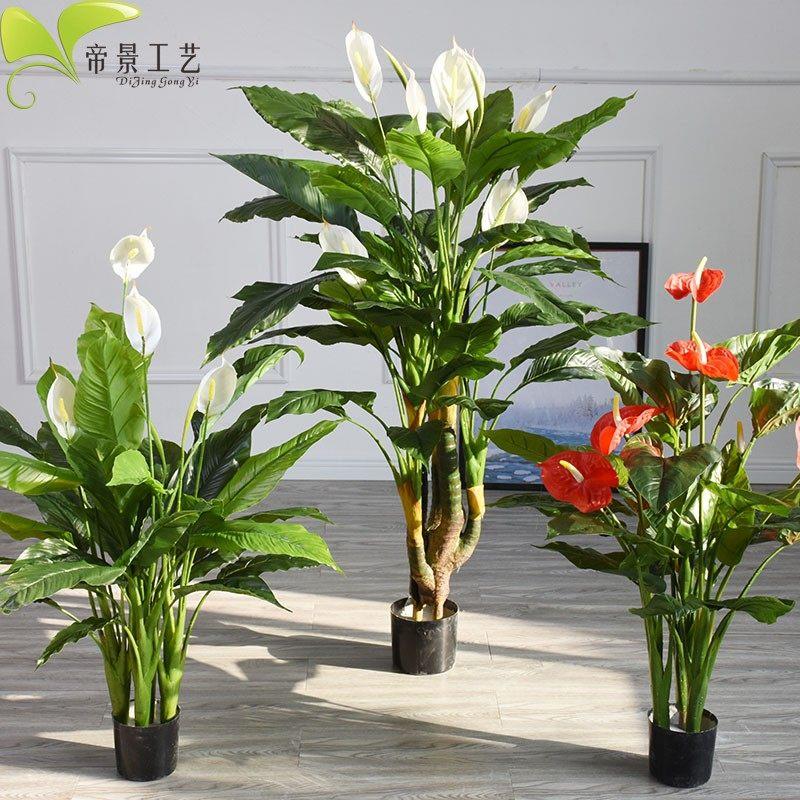 彷真北欧植物白掌火鹤花装饰盆景落地人造花卉盆栽带盆入室展厅花