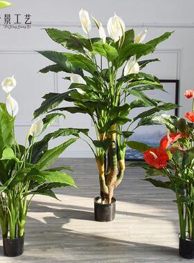 彷真北欧植物白掌火鹤花装饰盆景落地人造花卉盆栽带盆入室展厅花