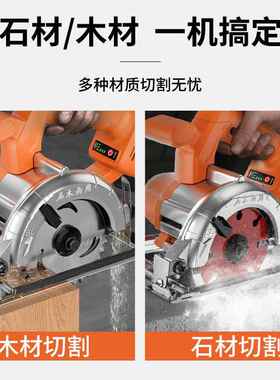 伯云特无刷5UUY尔寸电圆锯手提木工锯石机电电圆充盘锯多功能切割