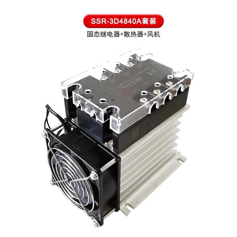 交流固态40a控电加热12vdc380v继电器电机直流25a 三相100a 10a