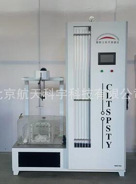 粗粒土水平渗透变形仪临界坡降粗粒土水平透水试验仪GB/T5012