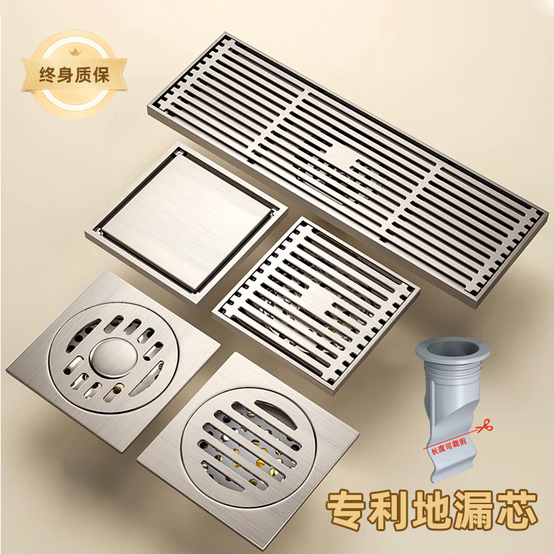 地漏全铜防臭卫生间浴室通用圆形防堵反味反臭味防反水溢水奶油风