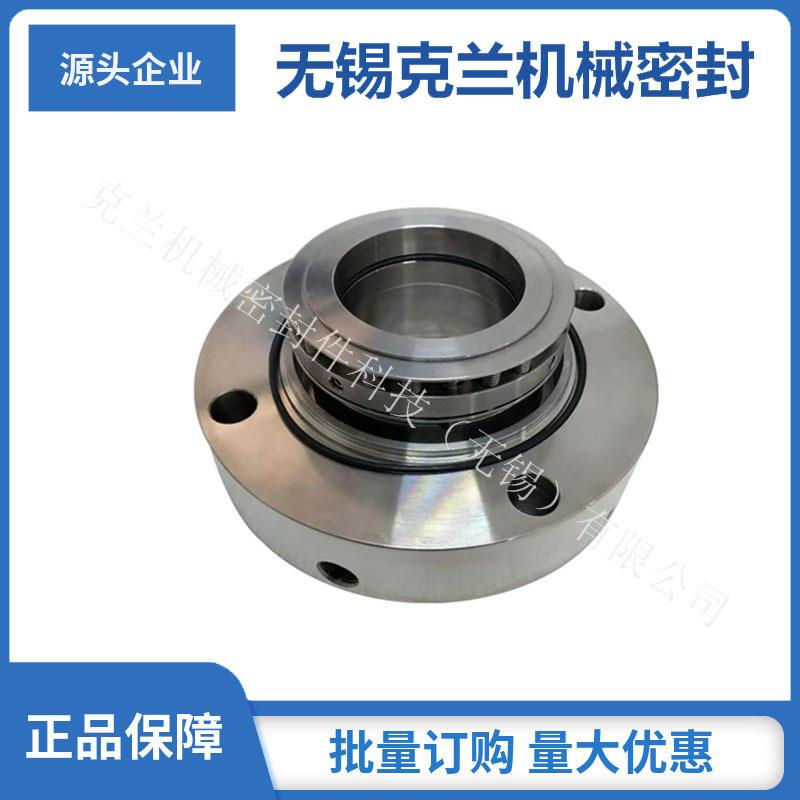 来图来样制定 无锡约翰克兰机械密封 300-400-AEF350机械密封