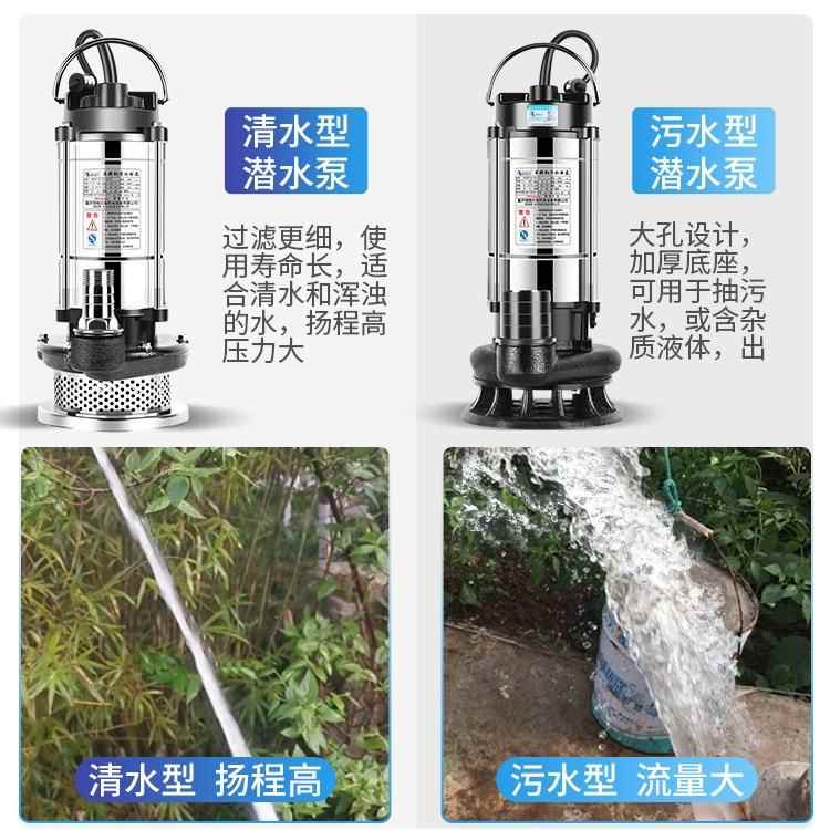 广东厂家多级级泵WHR立式多泵轴泵长泵离轴心泵水泵流设备直销