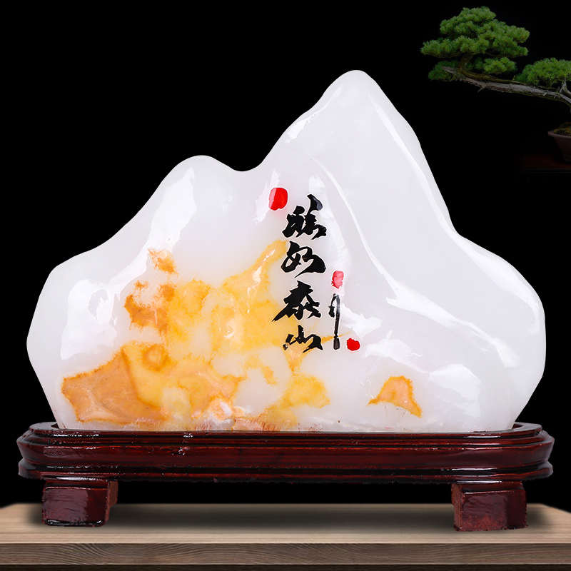 天然阿富汗玉原石摆件奇石观赏石头客厅办公室靠山石乔迁新居礼物