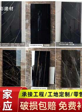 750x1500通体大理石瓷砖大板地砖大规格灰色客厅地板砖防滑