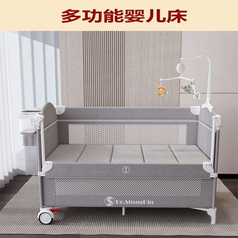 婴移儿床宝宝床拼儿接大床生童bb床可-8943156折新叠动便携式尿布