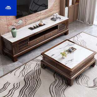 新中式乌金木实木电视柜茶几组合轻奢高端客厅岩板落地柜矮柜靠墙