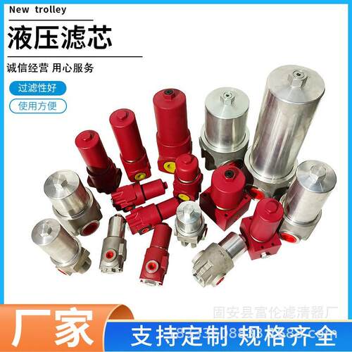 明替代贺德滤克黎滤芯10RHLR回油吸油高压0不锈钢过器精密过滤滤