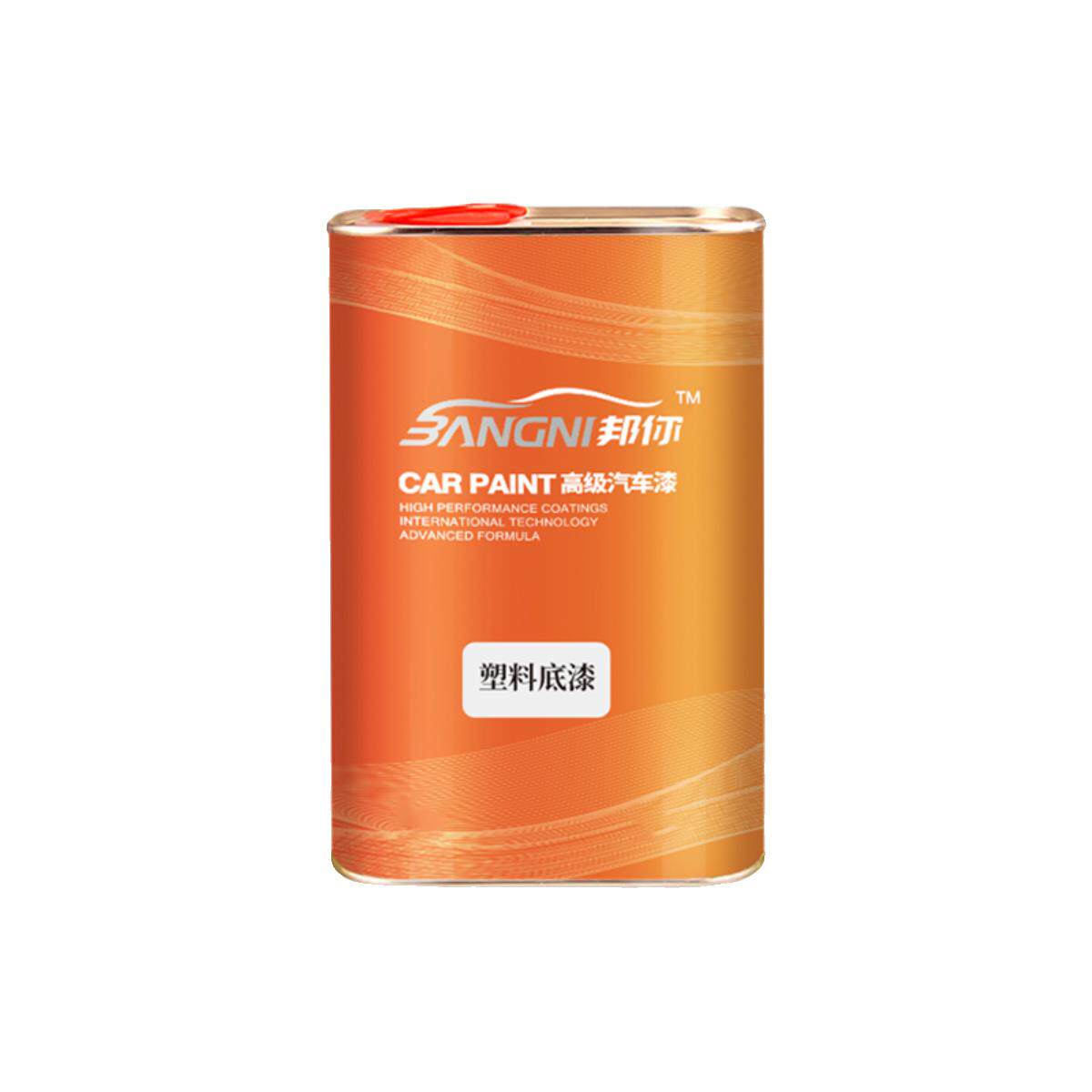 汽车塑料专用底漆保险杆PePPPVC塑料专用漆打底内饰翻新塑料底漆
