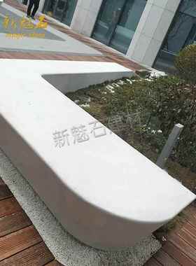新魅石高强白色水泥人造石座凳PC造型花坛坐凳异形景观休闲座椅