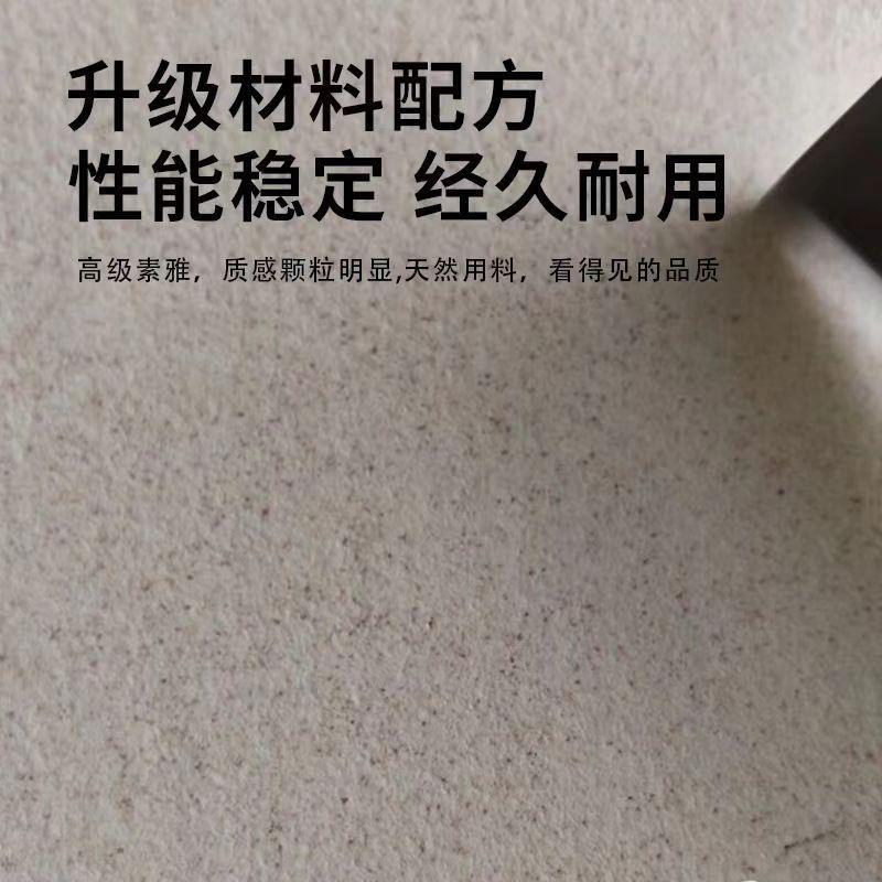 玛拉彩石艺术漆无机干粉免腻子室内外墙免漆批刮晶瓷壁米耐岩涂料