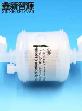 力宇喷绘机过滤器PALL过滤器囊式大型过滤器5UM白色、弯头