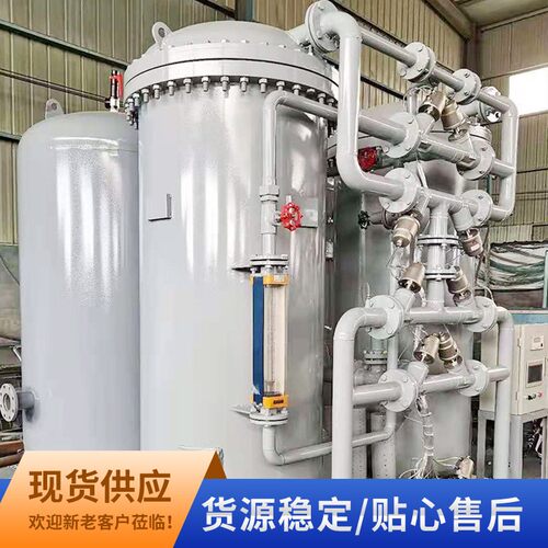 PSA制氧机济南制氧设备水产养殖高原地区高纯度制氧系统