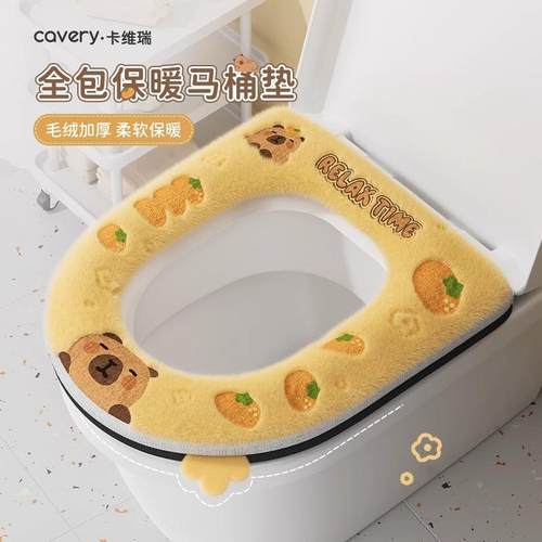 马桶坐垫2024新款防水垫子冬季坐便垫四季通用拉链款加厚马桶垫圈