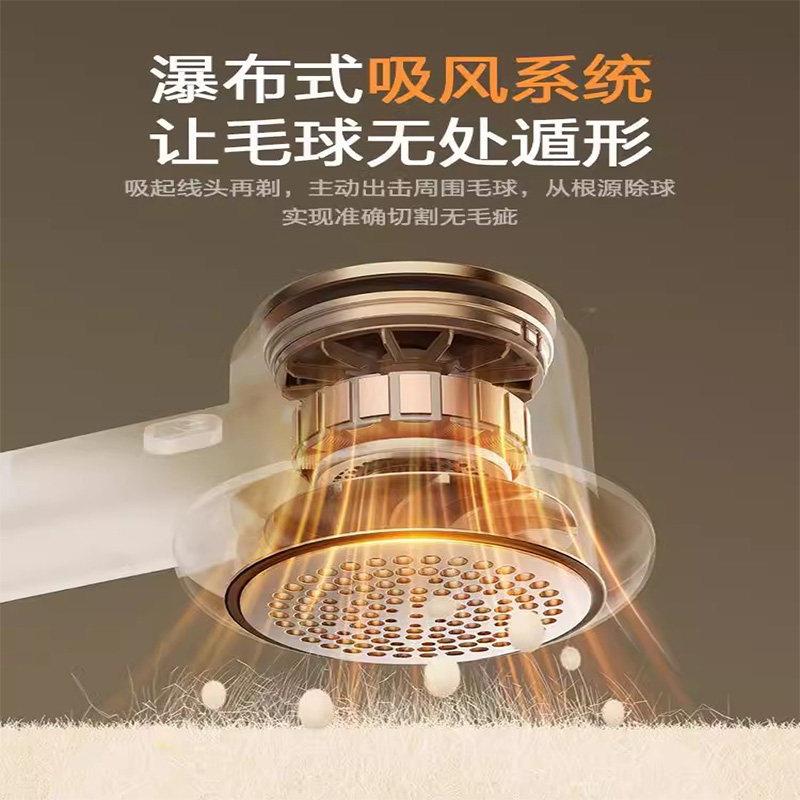 充电式德国修剪衣物神器家用衣服