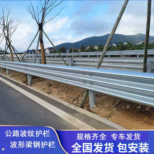 省道道路喷山区波形防撞护栏乡村板三波塑 高速双波 绿色护栏国道
