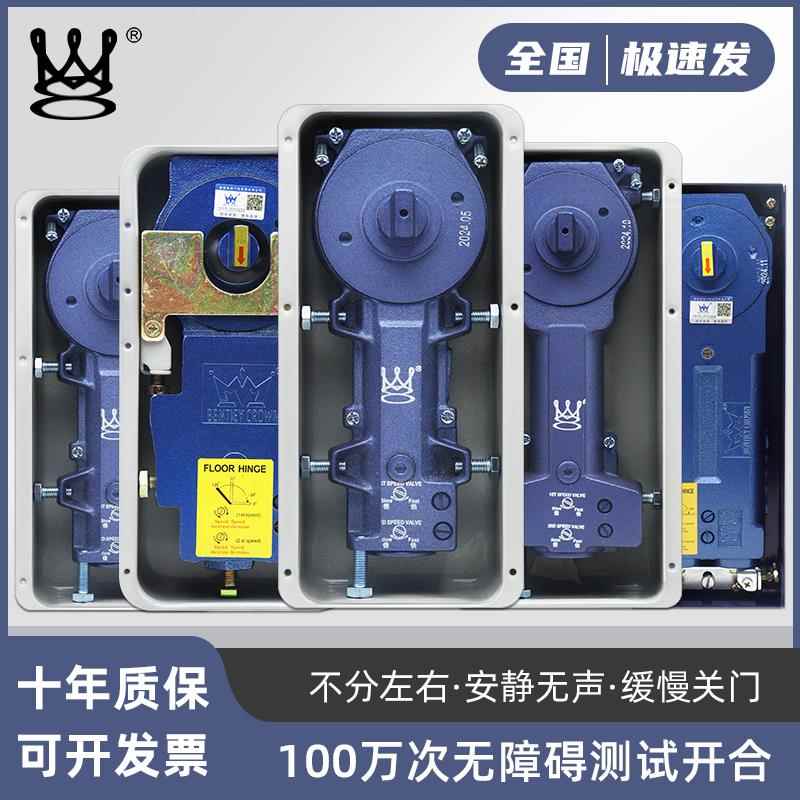 玻璃门地弹簧220B铝合金木门有框无框玻璃加重818地璜配件通用型