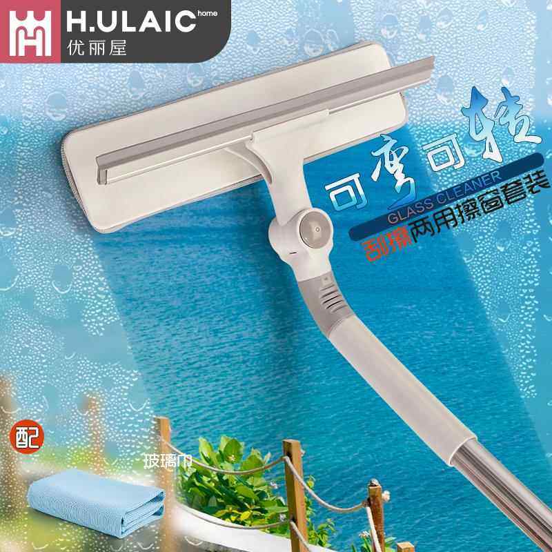 高档地双面水刮擦玻璃器可弯曲伸缩杆家用万向刮洗搽户窗刮清洁刷