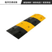 道路减速带缓冲带橡胶交通设施微型停车场 减速带