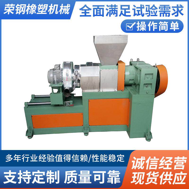 双锥强制进料70mm单螺杆EVA风冷热切造粒机风冷造粒机设备挤出机