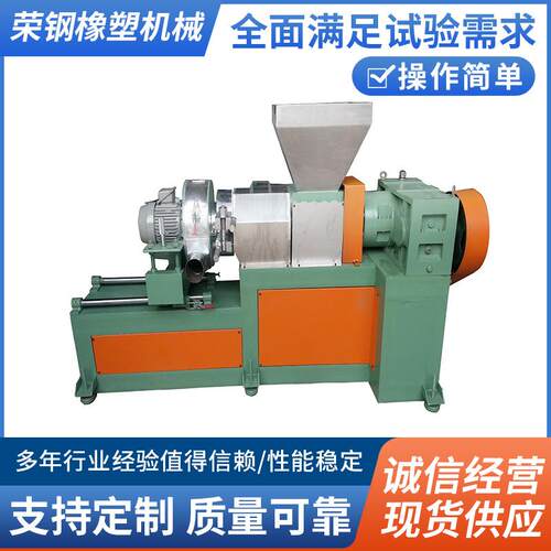 双锥强制进料70mm单螺杆EVA风冷热切造粒机风冷造粒机设备挤出机