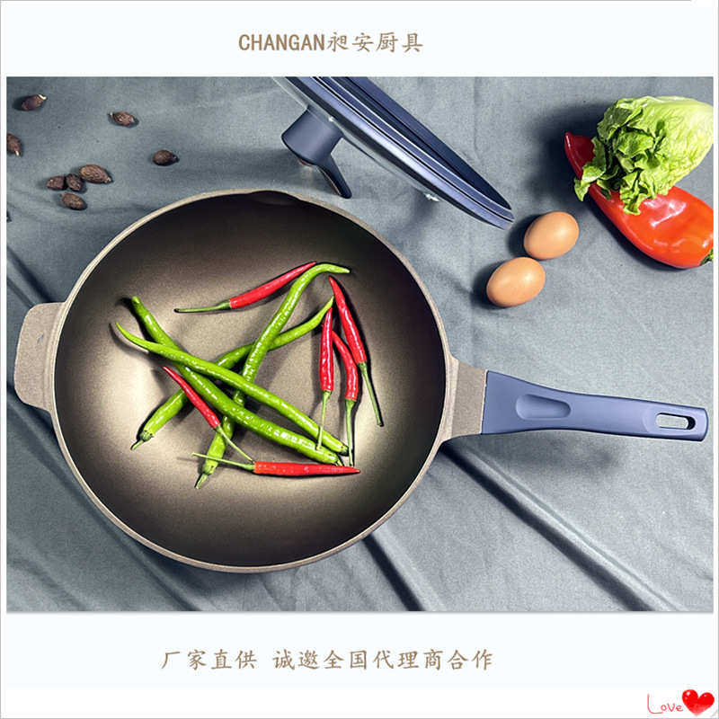 新款钛金不粘锅炒菜锅无油烟家用有钛平底锅锅具套装礼品锅灶具通