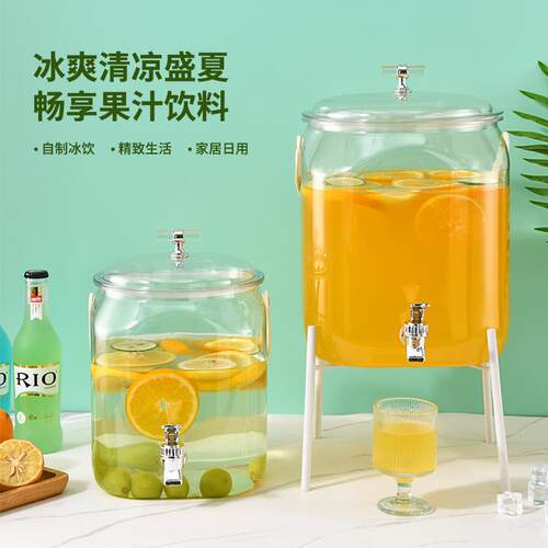 夏季冷水壶家用方形大容量带龙头果汁饮料桶冰箱带手提可乐桶