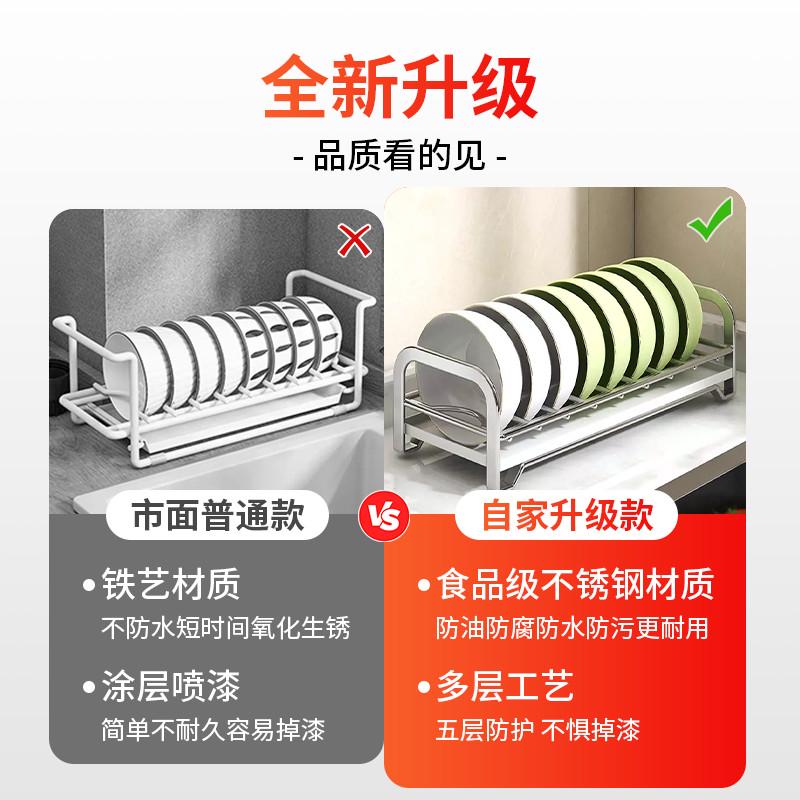 碗柜家用厨房农村不锈钢碗碟收纳架沥水碗盘架抽屉柜内沥碗架橱柜