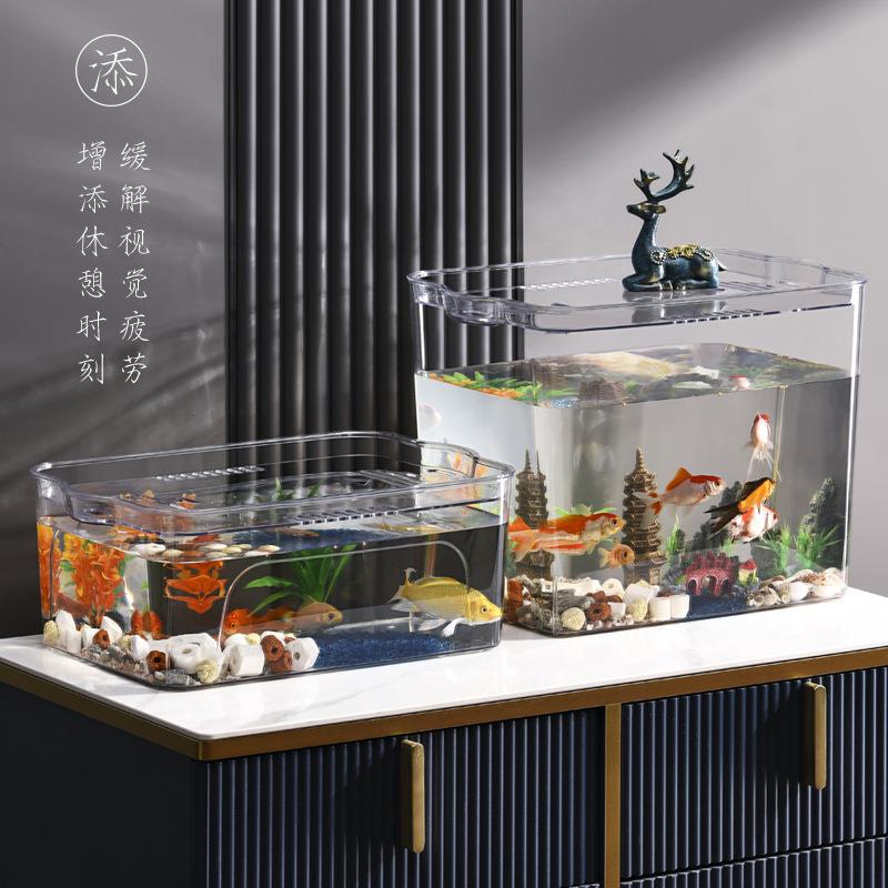 塑料鱼缸长方形透明家用客厅桌面生态鱼缸小型六角恐龙专用缸带盖